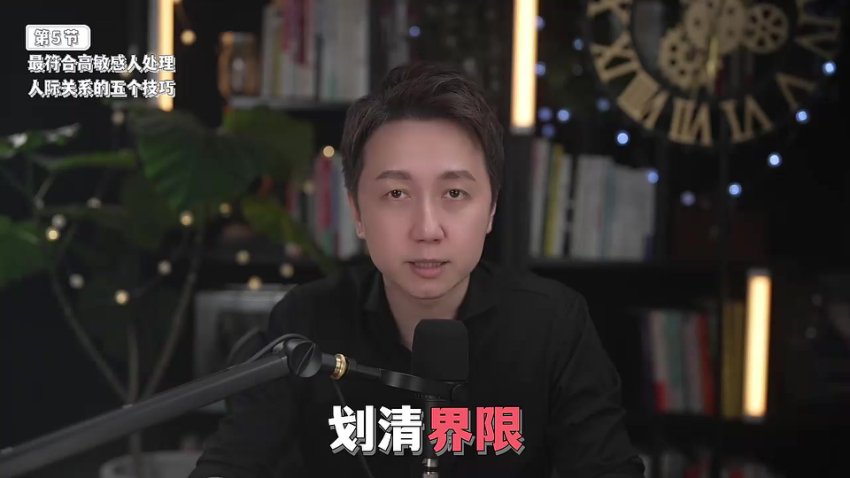 松明：高敏感人群自救指南｜6大系统