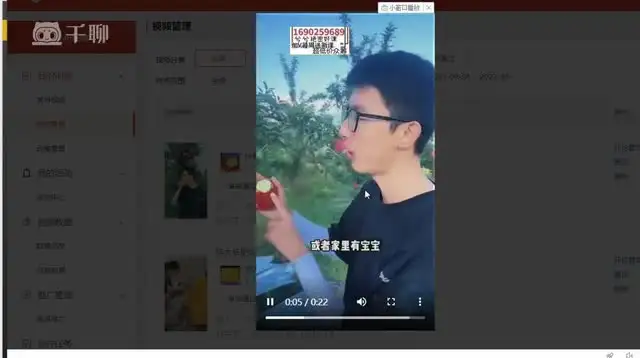 拼多多视频带货全攻略：黑科技搬运与爆款技巧