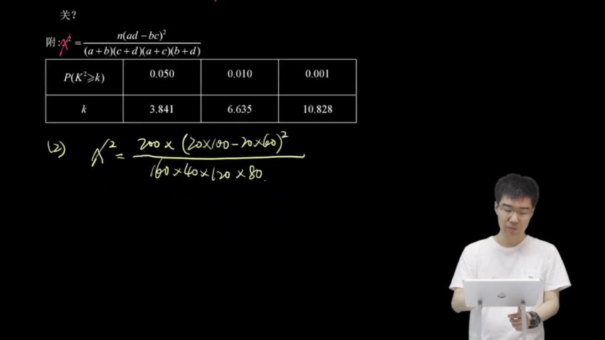 2025胡源高二数学下学期系统课：规