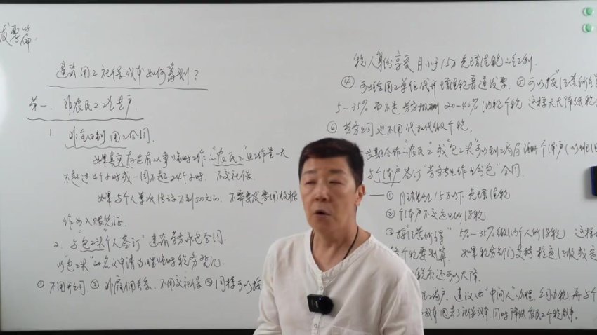 企业合规：白条/佣金/虚开发票处理