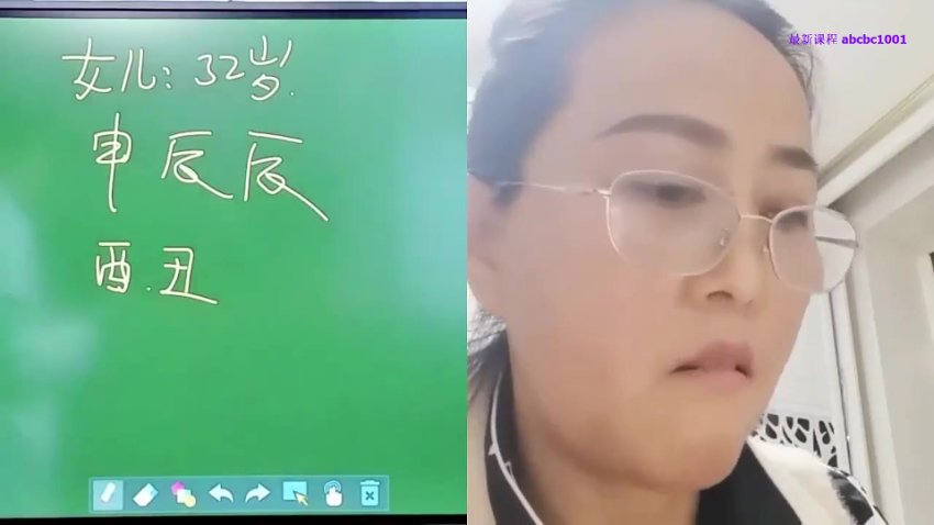 张敬平达摩一掌经12集全解：命理预