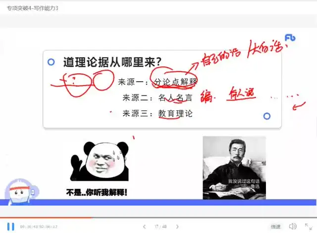 教师资格证备考资料+真题题库全