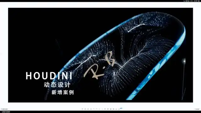 Houdini进阶特效案例实战：从变形到粒子系统全解析