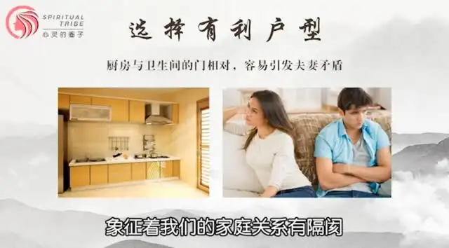 15天风水速成课：改运、聚财、纳福家居指南