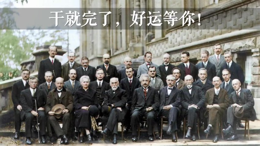 2024李楠高三物理冲刺课：备考策略