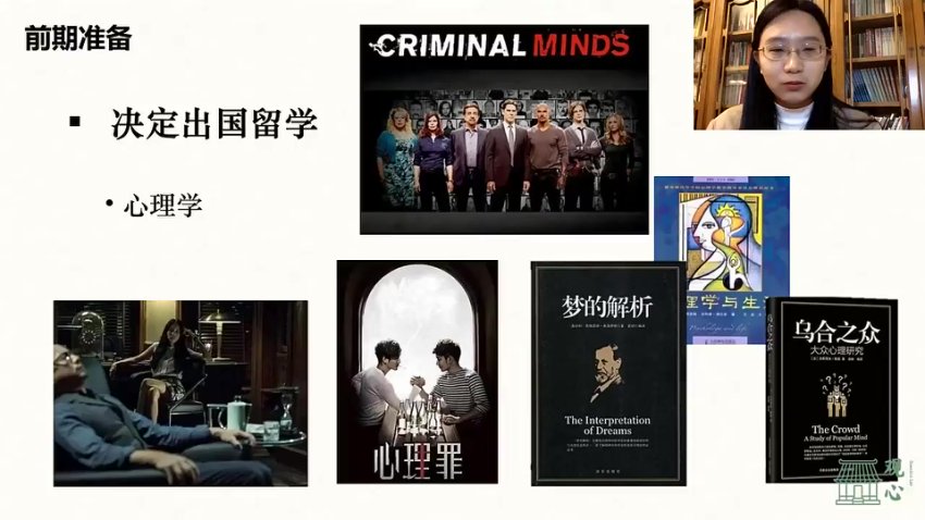 韩国专家30讲：青少年心理问题解析