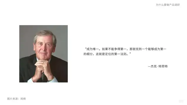 从零到AI专家：产品经理实战指南，掌