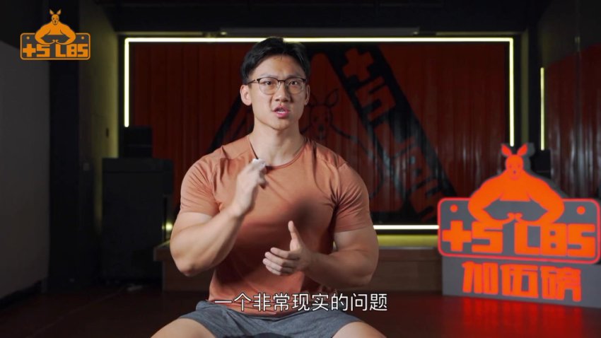 小萝卜健身：优化动作模式改善身体