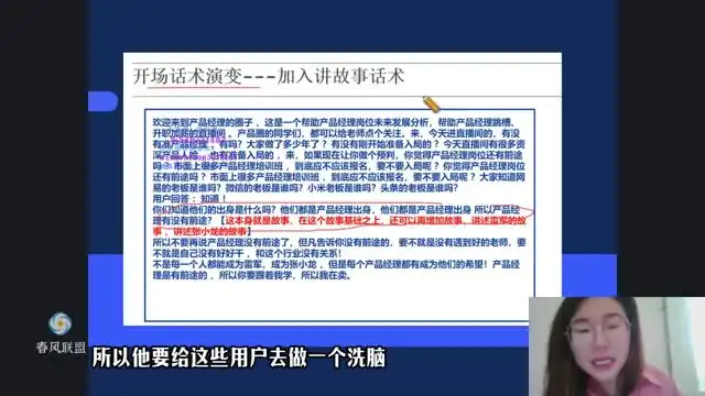 新手卖课直播实操：从0到爆单全流程指南