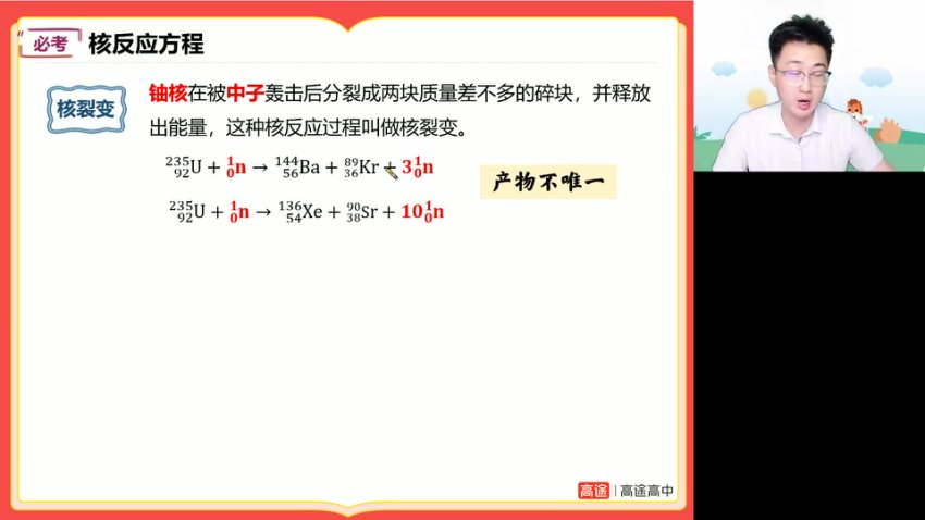 2025高考政治冲刺课-张博文精讲