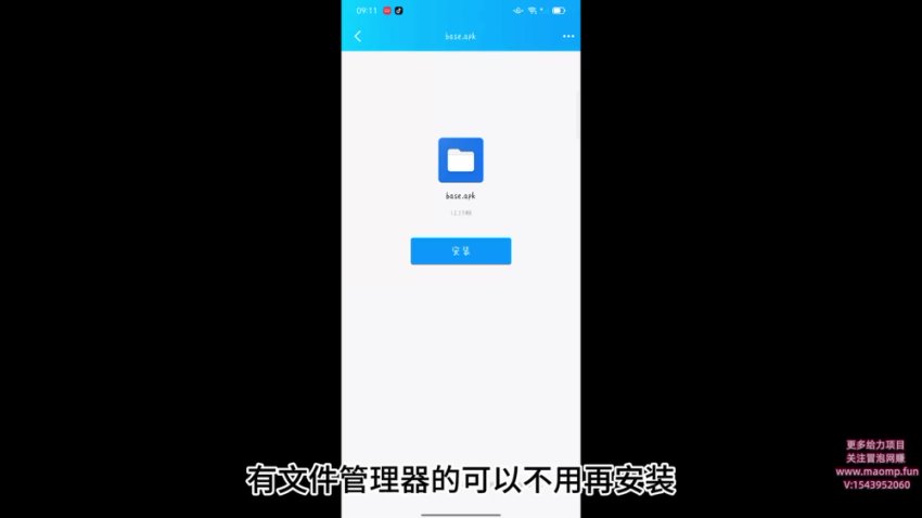 小红书小红薯最新暴力引流技术:真正实现解放双手