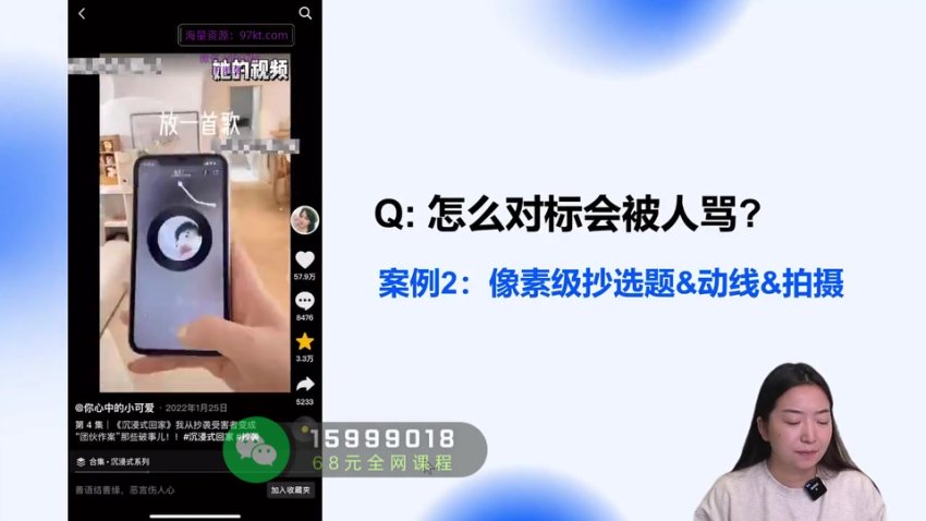 自媒体IP训练营：从0到1打造爆款账