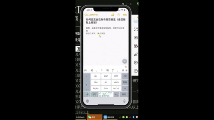 抖音快手小程序变现全攻略