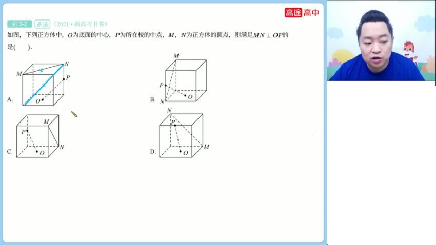 赵星义2024高考物理A+班：天体/电场/磁场专题突破