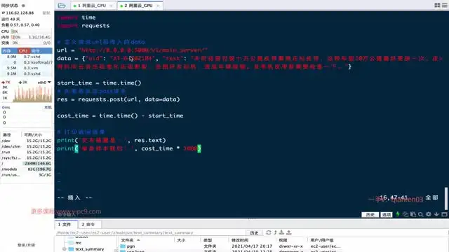 黑马AI急速就业班：Python开发到深度学习全攻略