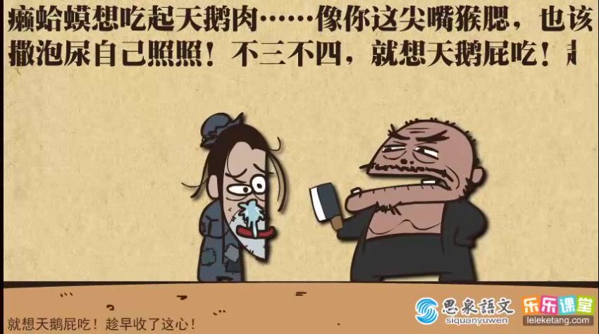 385集动画大语文全集：唐诗宋词+四大名著+中外文学精讲