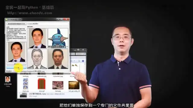 网易云课堂：杨洋Python全攻略（基础