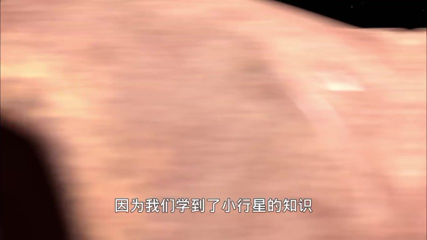 太空小子杰特GO全集129集 1080P