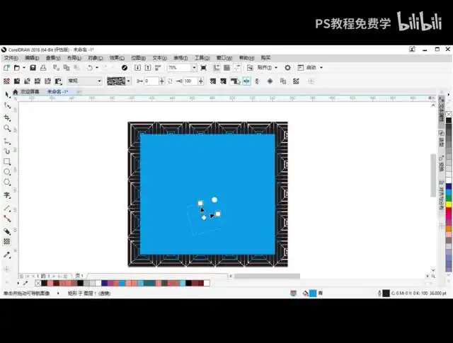 平面设计全攻略：AI+CDR+PS 200集系统教程