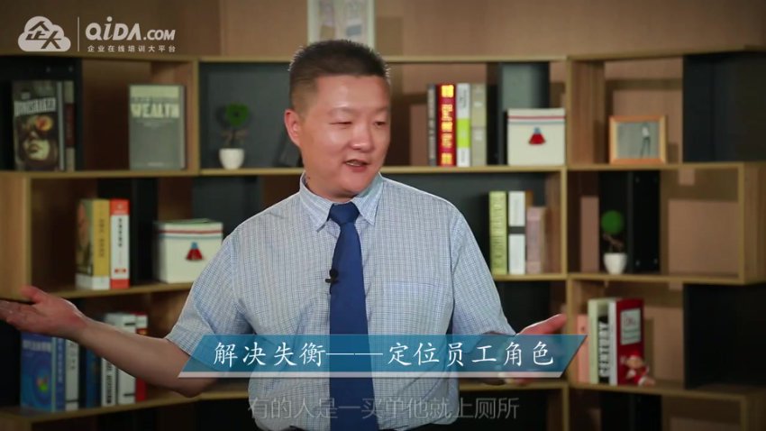 企业EAP心理辅导实战：13小时案例