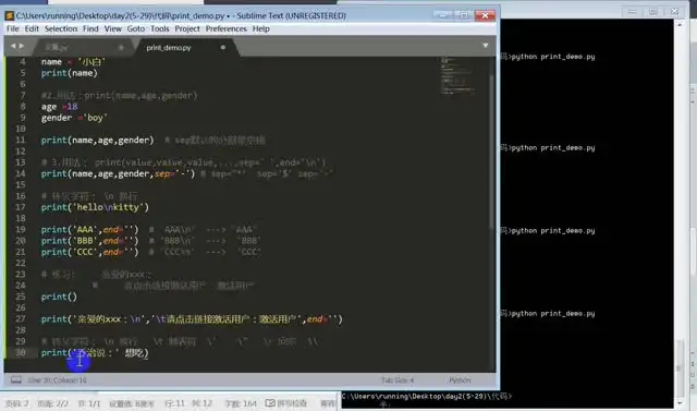 从零到精通：Python全栈开发实战教