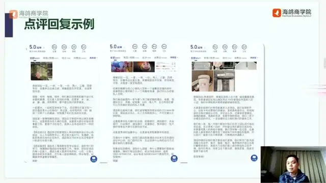 2024下半年酒店经营实战课：战略、营销与管理全攻略