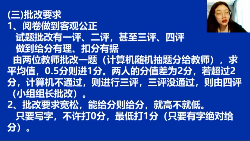 2024高考历史李珊月一二轮全程班