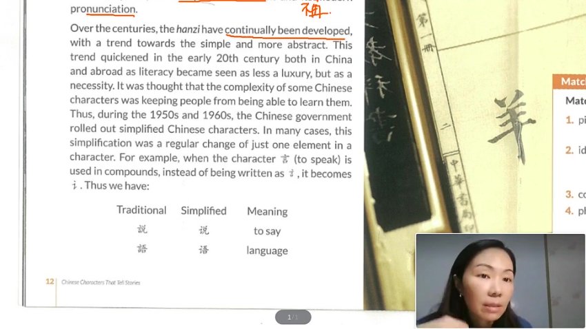 丁老师中国传统文化英语课：春节/
