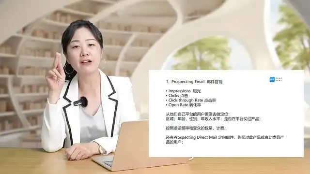 外贸商务英语实战课：轻松谈生意拿