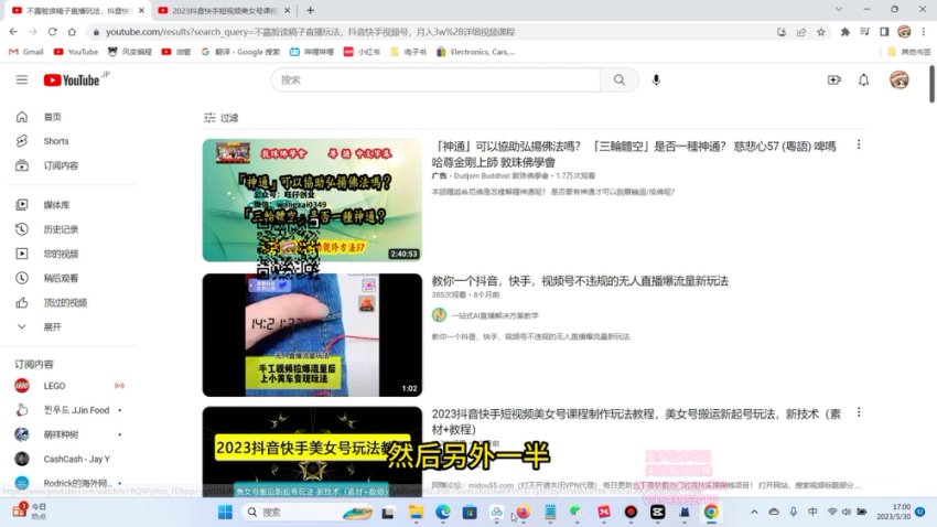 油管引流秘籍：自由放置联系方式的终极指南