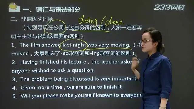 全国专升本考试真题及复习资料全