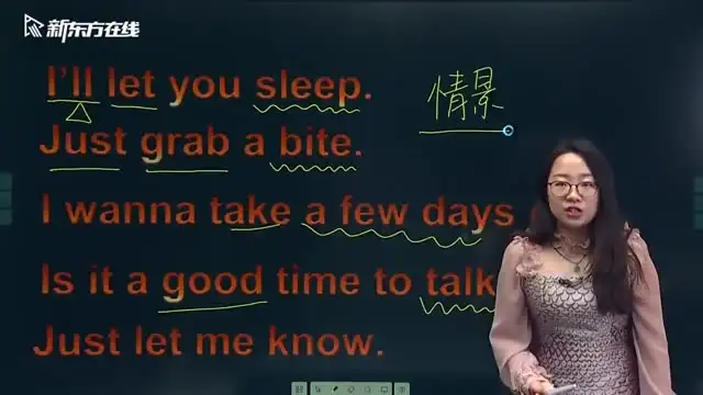 《90天剑桥英语口语速成：零基础到流利表达》