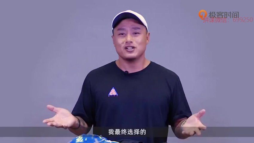 明星教练教你科学跑步：从入门到马