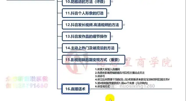 抖音影视混剪变现全攻略：从剪辑到
