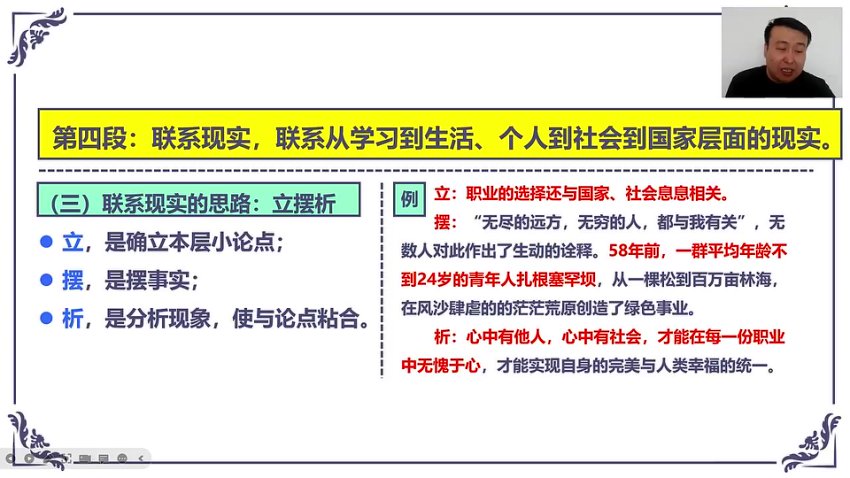 初中高中作文速成48讲：从立意到高
