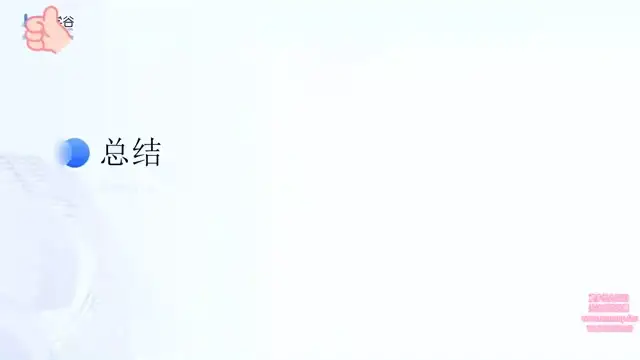 AIGC全栈实战：程序员AI技能提升高