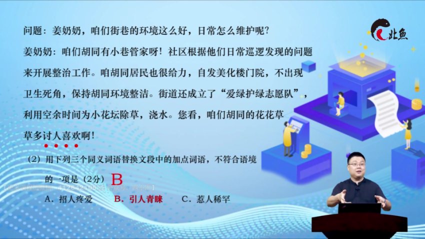 张兴东家长课堂：K12全阶段学习规划与衔接策略