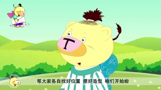 幼儿智力开发动画《小笨熊》全系
