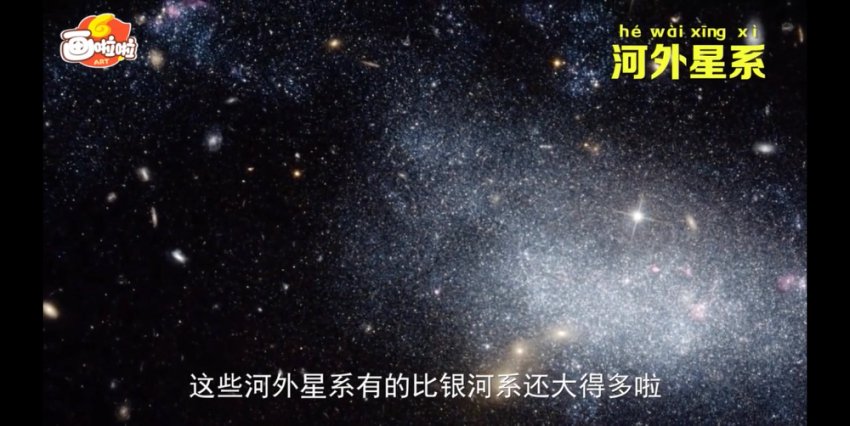宇宙探秘10讲：从太阳系到黑洞（1080