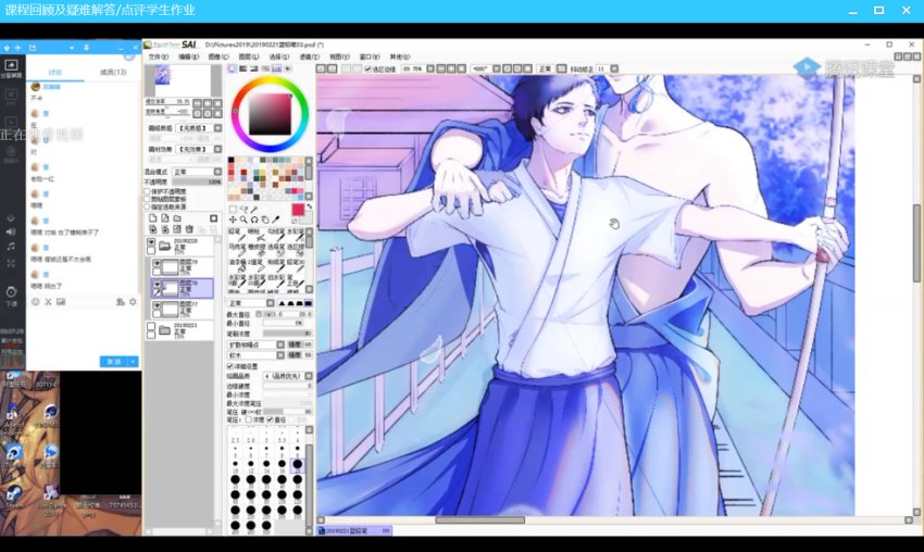 自由插画师阿海：男性角色设计与创