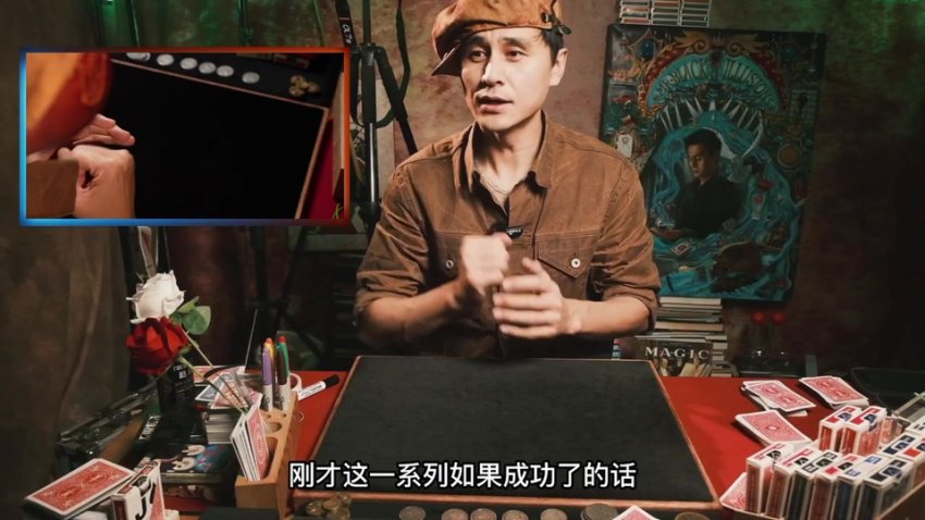 刘世杰魔术纸牌系统教学：从入门到