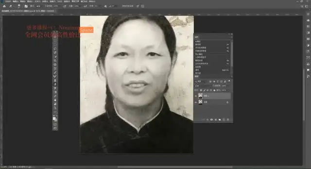 老照片修复与上色全教程（附插件与