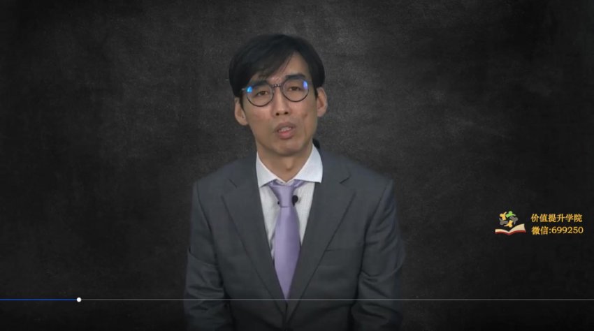 安财财务体系课：项目管理12讲精华