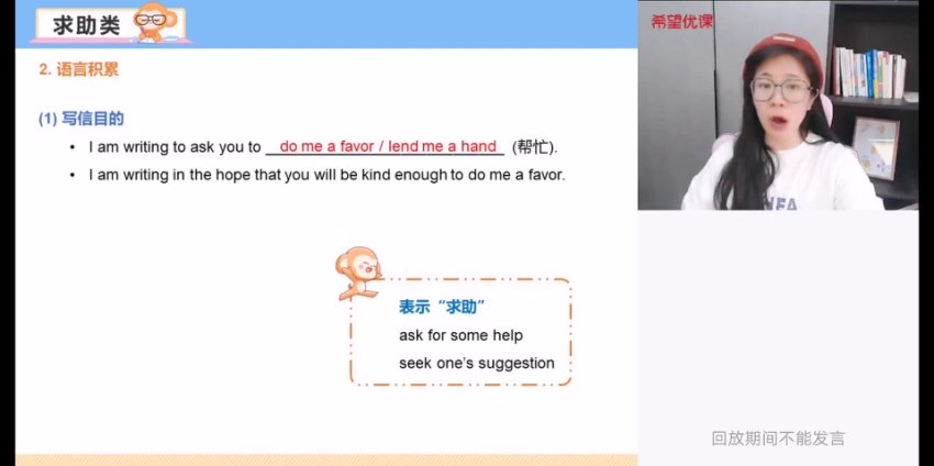 2024高三英语三轮冲刺班-顾斐写作阅读完形精讲