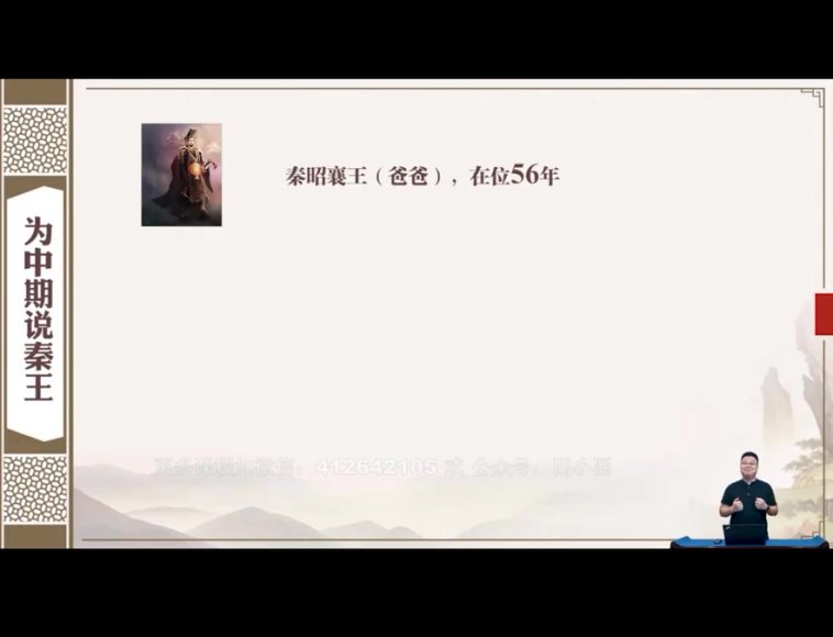 张兴东《念楼学短》古文基础班全